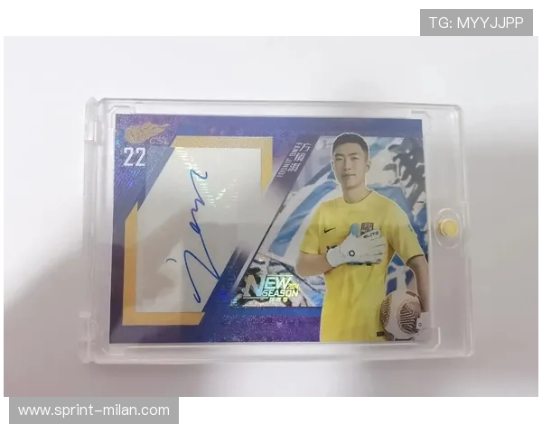 足球球星卡市场风云榜:最贵的几位球员及其卡片价值揭秘